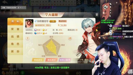 500w.按理说能撑个十分钟！！ 2019-09-16 20点场