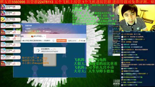 坑货56817发布了一个斗鱼视频2019-09-16