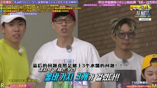 我在斗鱼看刘少丶7012直播一起看