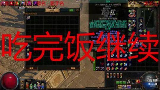 新赛季 肝起来 2019-09-15 10点场