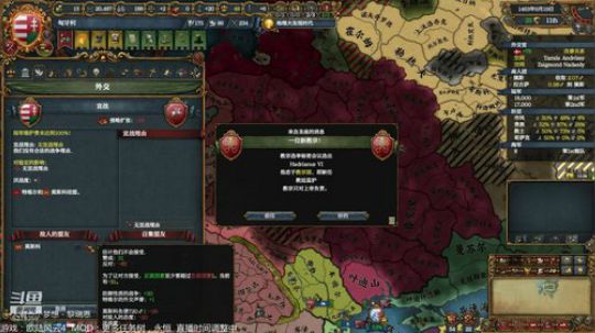 （欧陆风云4）看看新版本！ 2019-09-16 18点场