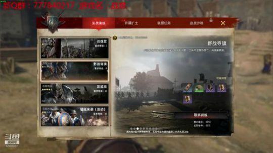 联机 星际 独立 小众 修仙 生存！ 2019-09-13 13点场