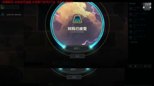 云顶运营王  只教运营不变魔术 2019-09-16 00点场