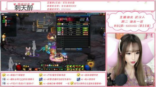 左左醤在吗在吗在吗 2019-09-08 22点场