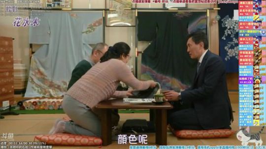我在斗鱼看懒猫是只喵直播一起看