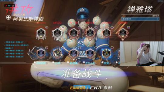 【小青蛙】世界级麦克雷直播间！ 2019-09-15 23点场