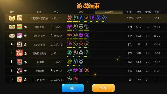 随便玩一玩