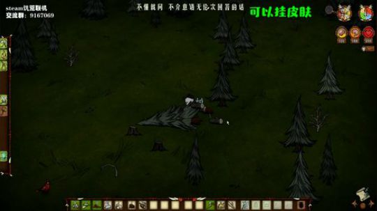 【饥荒联机】测试新档 2019-09-14 23点场