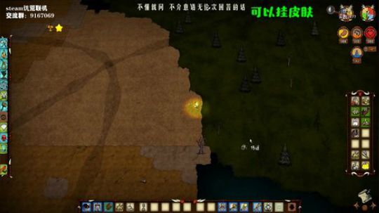 【饥荒联机】这个游戏太难了 2019-09-15 21点场