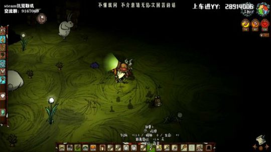 【饥荒联机】后期档养老教学 2019-09-13 03点场