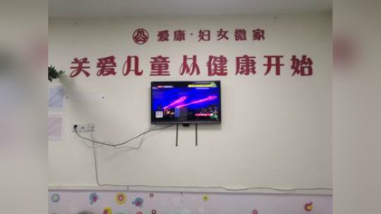 江夏区汉派爱康·妇女微家服务比拼活动