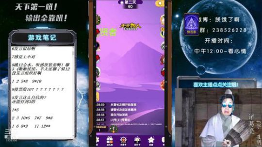 播一天魔兽怀旧 2019-09-16 11点场