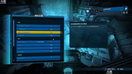 无主之地3，52887 2019-09-16 03点场