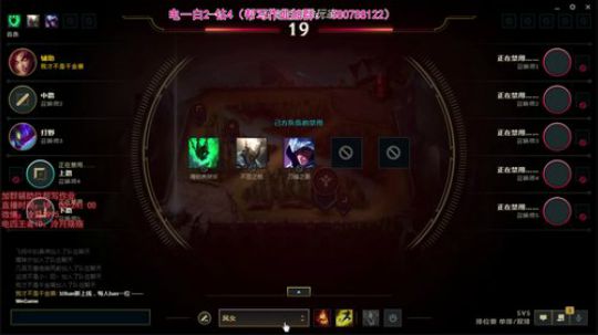 泠月：电四王者高分辅助教学 2019-09-16 21点场