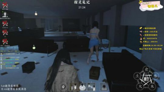 天级小丽：魔尊冲击中！ 2019-09-16 20点场