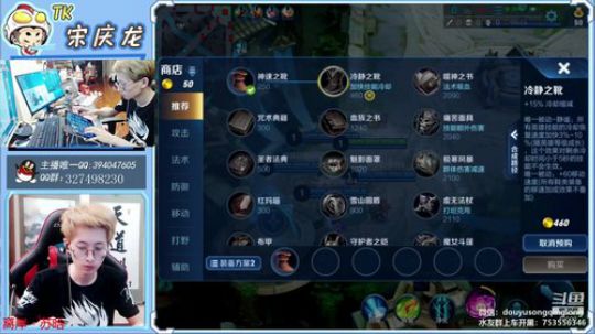 首届“巨星杯”，今天开战！ 2019-09-09 22点场