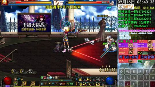 弹药PK 9.24赛季结束发光环别问了~ 2019-09-16 03点场
