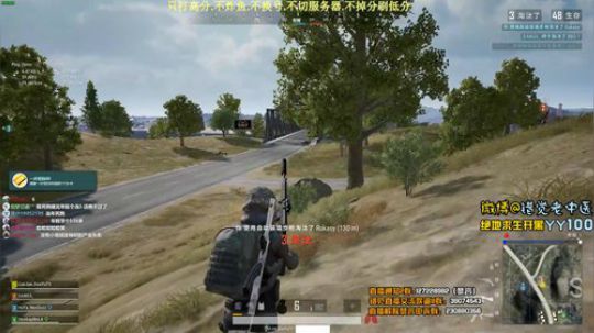 【错觉老中医】四排12杀吃鸡
