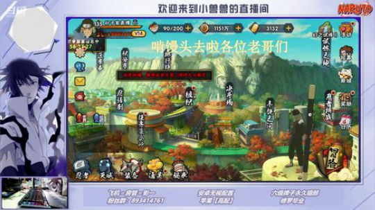 飞机赛季影马上干 2019-09-17 11点场