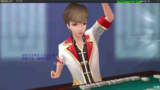 我在斗鱼看靓旭直播欢乐麻将