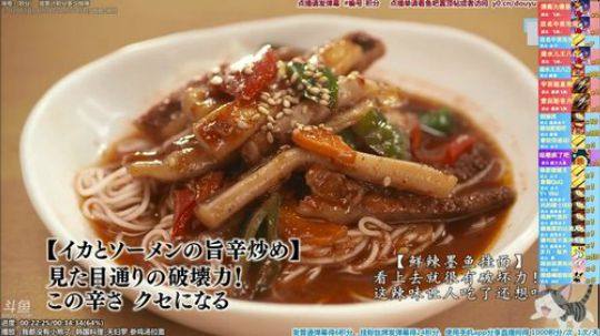 我在斗鱼看懒猫是只喵直播一起看