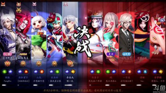 项一天：看比赛啦~ 2019-09-08 20点场