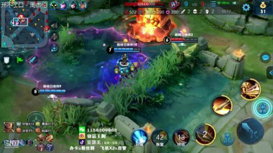 国一亚瑟  QQ区冲国一亚瑟！说好不哭 2019-09-16 21点场