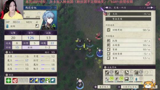 风花雪月自虐起来 2019-09-16 20点场