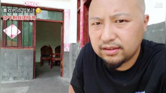 搬包谷大锅饭(≧ω≦)/ 2019-09-11 13点场