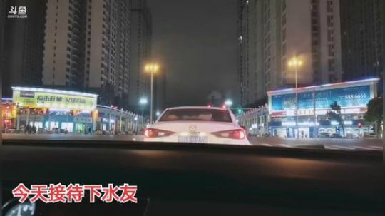 肖淑洁生命中的光和盐发布了一个斗鱼视频2019-09-17