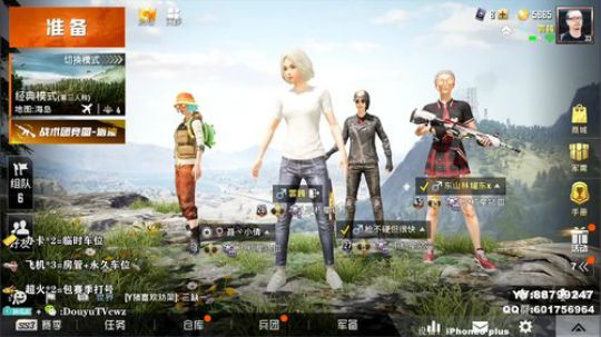 AK大魔王 百榜局斗智斗勇 冲冲冲！！ 2019-09-08 00点场