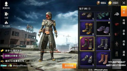 AK大魔王 百榜局斗智斗勇 冲冲冲！！ 2019-09-08 12点场