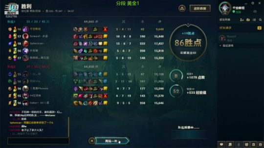 上单厄加特 辅助宝石或扎克 2019-09-17 19点场