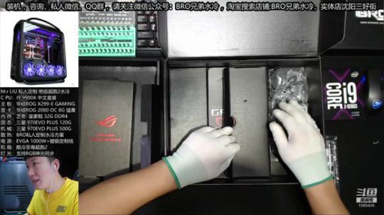 绝版迎广透2.0极品豪机 2019-09-17 10点场