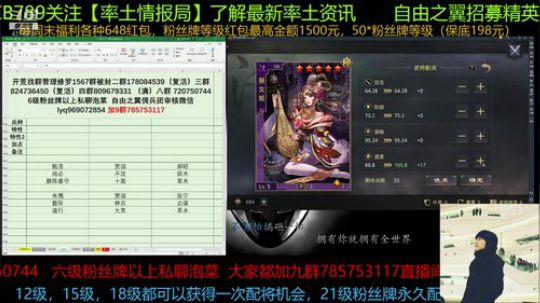率土之滨 对面说我们是500头猪哈哈哈 2019-09-17 00点场