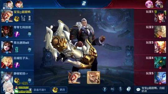国服黄忠:外面有点吵 2019-09-17 15点场