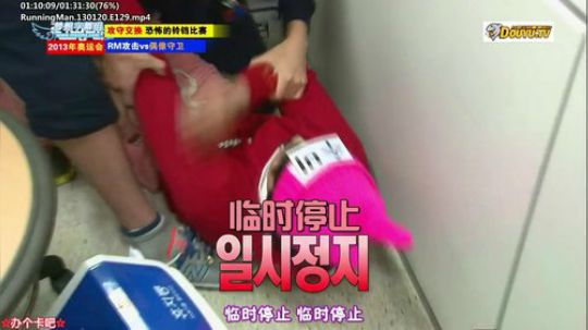 我在斗鱼看詹姆斯龚直播一起看