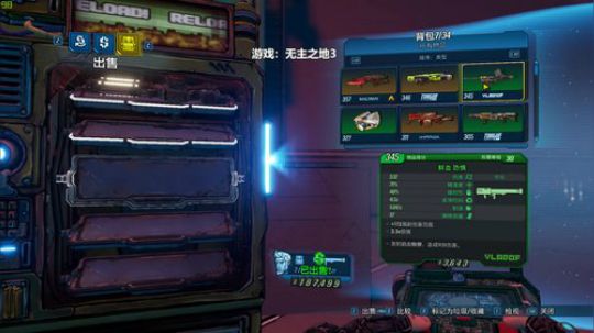 RPGseven发布了一个斗鱼视频2019-09-17