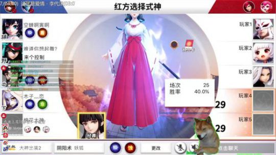 老尼：平安京操练起来铁子 2019-09-16 20点场