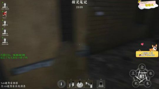 魔尊小丽：魔尊冲击中！ 2019-09-17 02点场
