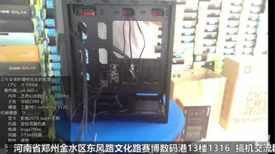 新疆杨先生