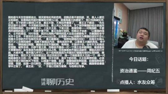 护法惊丶发布了一个斗鱼视频2019-09-17