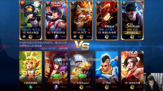 打巅峰赛嘛，以和为贵 2019-09-16 23点场