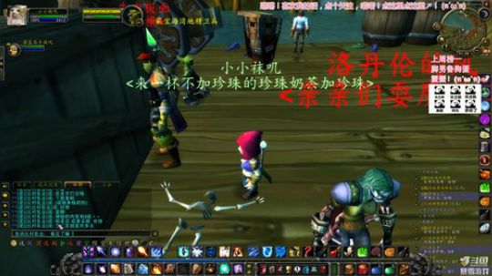 袜叽(•̀ω•́) ：沉迷魔兽的守望主播 2019-09-17 01点场