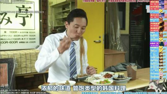 我在斗鱼看懒猫是只喵直播一起看