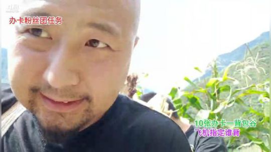 搬包谷大锅饭(≧ω≦)/ 2019-09-11 13点场