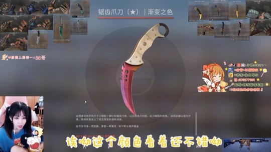 【csgo开箱】出的这个好粉好粉的爪子也好开心