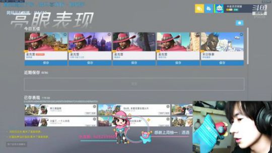 [月圆之夜，化身为狼] 2019-09-14 19点场