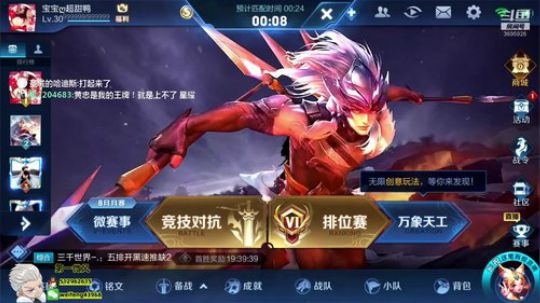 国服黄忠:外面有点吵 2019-09-17 17点场
