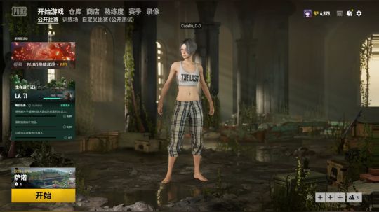 日常录像，(ʘ̆ωʘ̥̆‖)՞居然开口骂队友了我